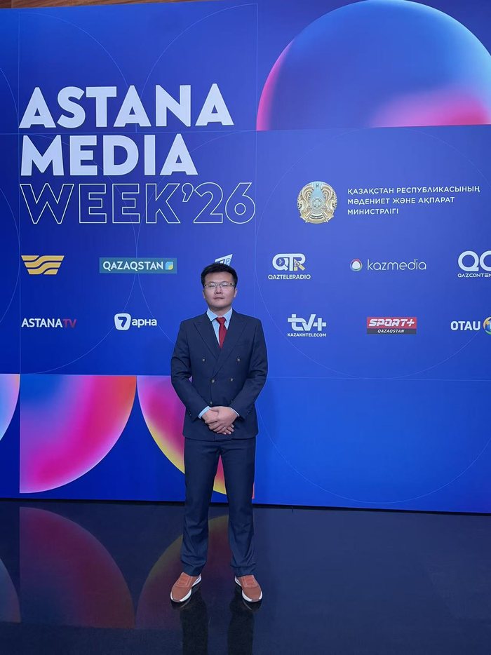 Astana Media Week 2026, Astana, Kazakhstan.