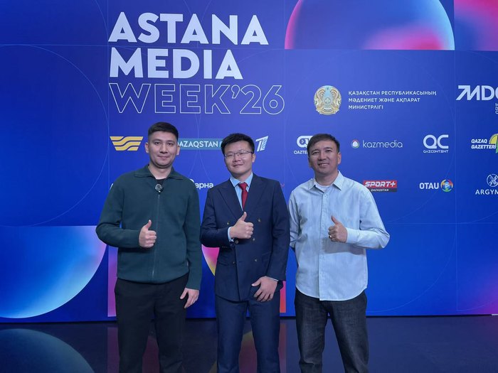 Astana Media Week 2026, Astana, Kazakhstan.