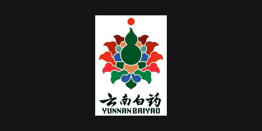 Yunnan Baiyao · 云南白药
