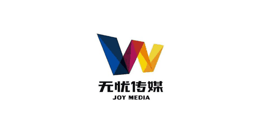 Wuyou Media · 无忧传媒