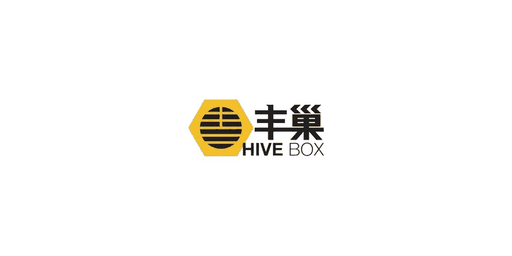Hive Box · 丰巢