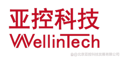 WellinTech · 亚控科技