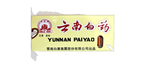 Yunnan Baiyao